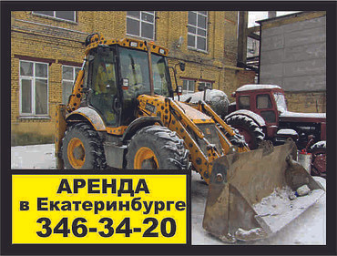 Удаление пней, кустарников и поросли