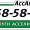 Камаз