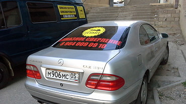 Алмазная резка и бурение. Заказ.