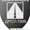 Асфальтные работы