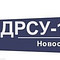 Асфальтные работы