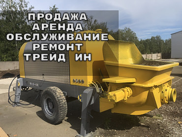 Zoomlion HBT60.13.90SB