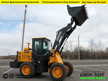 Forward 903D
