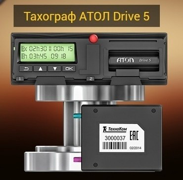 Другое для грузовиков