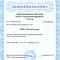 ЧМЗАП 93853-037УК2  ЧМЗАП 93853-037УК2 