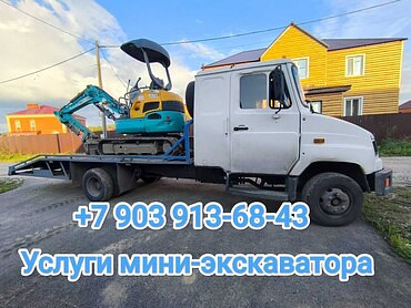 Планировка земли, грунта