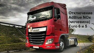 Диагностика и ремонт автоэлектрики любой спецтехники с выездом