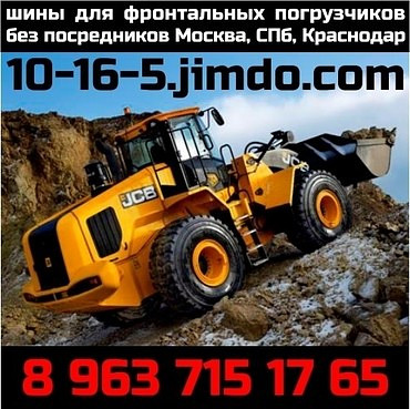 Запчасти для погрузчиков фронтальных Komatsu, Volvo, New Holland и других