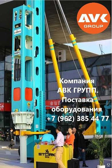 МОЛОТ ГИДРАВЛИЧЕСКИЙ СВАЕБОЙНЫЙ STARKE