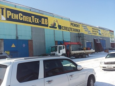 Ремонт грейдеров