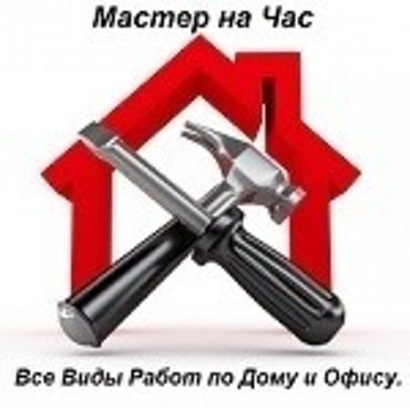 Специальные услуги
