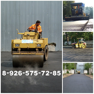 Услуги по ремонту дорог