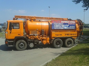 Очистка канализации