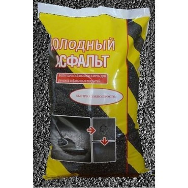 Купить холодный асфальт с доставкой