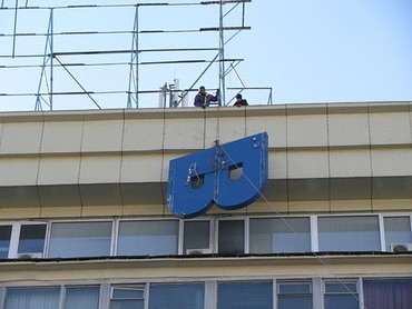 Специальные услуги