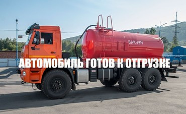 Камаз 43118  43118-46