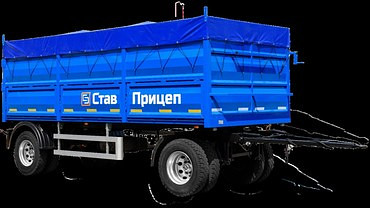 ставприцеп