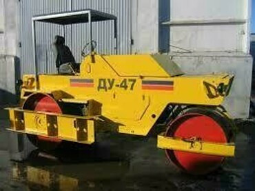 ДУ-47