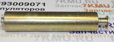 Вал направляющий грузового троса КМУ для манипуляторов