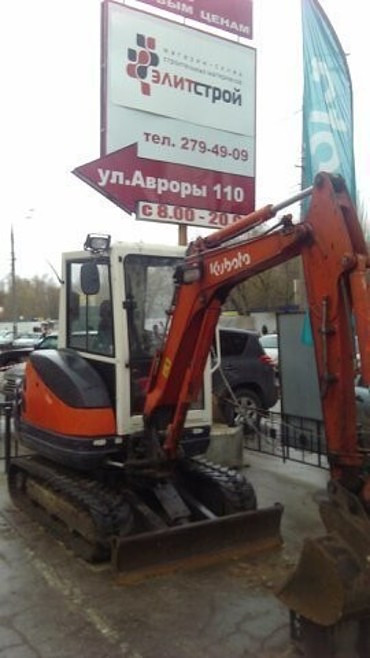 KUBOTA KX-61