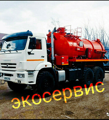 Откачка жидких бытовых отходов (ЖБО)