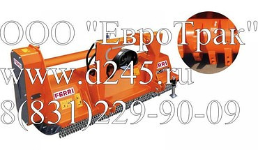  FERRI Мульчер для трактора FERRI TFC/F 2200