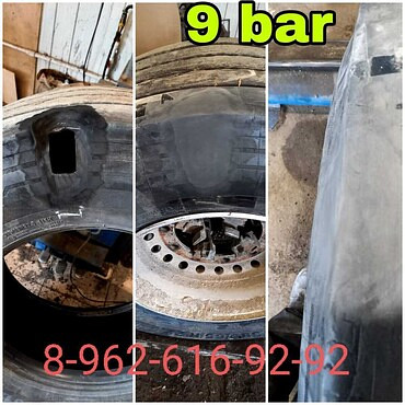 Грузовой шиномонтаж Саратов