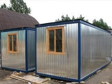 , вагончика