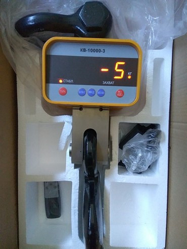 Крановые весы КВ-10000