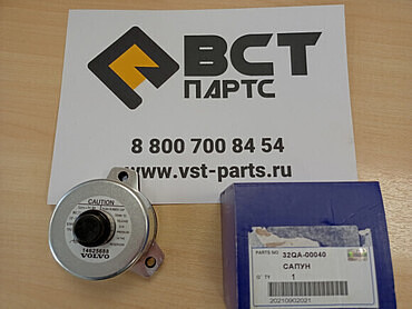 Другое для Hyundai, Komatsu, JCB и других