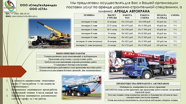 Галичанин КС-55729В