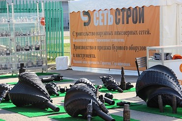 Запчасти для гнб бурение Vermeer, Ditch Witch, XZ и других