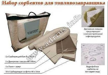 Другое для бензовозов