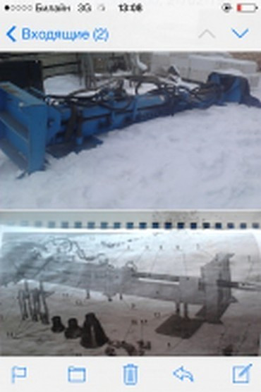 Устройство для прокалывания каналов. "Игла-5"