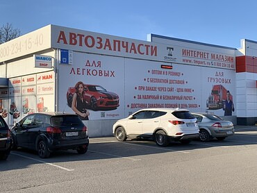 Продажа запчастей для спецтехники и грузового транспорта