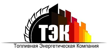 Доставка топлива для отопления