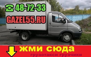 Услуги по погрузке - разгрузке