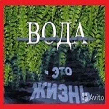 Бурение скважин и колодцев