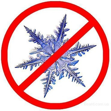 Очистка крыш