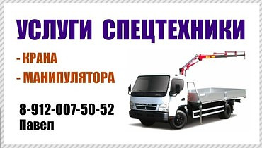 Митсубиси Фусо