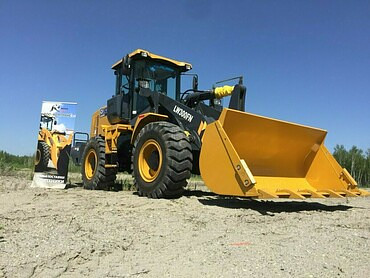 XCMG LW300FN LW300FN