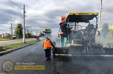 Укладка асфальта под ключ
