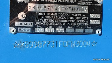 Прицеп-Сервис 3 оси раздвижной 40т