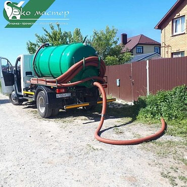 Откачка септиков и выгребных ям