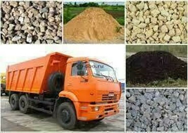 Купить чернозём с доставкой