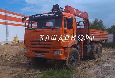 КАМАЗ