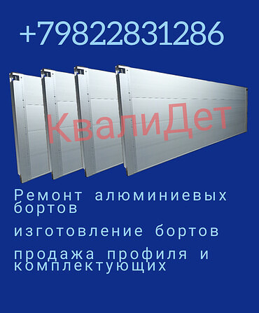 Запчасти для КАМАЗ, Hyundai, Isuzu и других