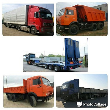 Услуги грузоперевозок