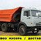 Камаз 55111