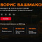 Ремонт всех видов техники всех марок спецтехники